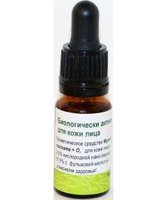 Biologically activated serum for a healthy face